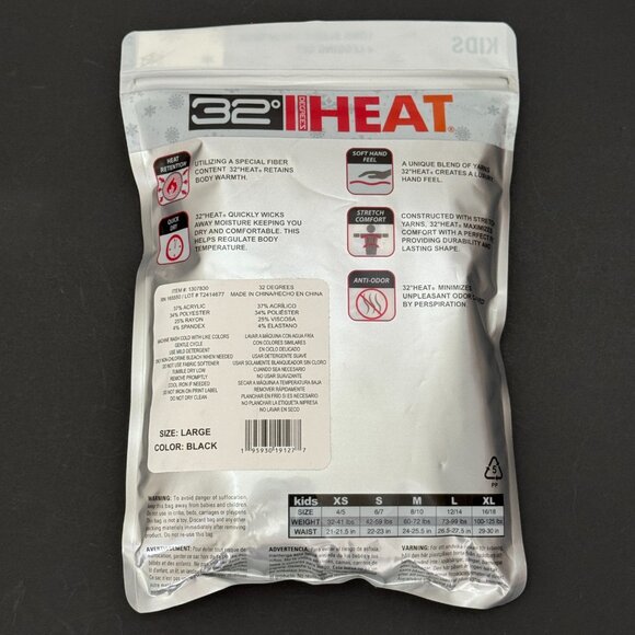 32 Degrees Kids' Black Heat Set - L (12/14) NWT - Picture 7 of 15
